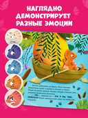 Хамелеон Игнат и невероятная груша — фото, картинка — 3