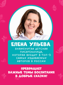 Хамелеон Игнат и невероятная груша — фото, картинка — 5