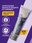 Зубная паста 