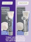 Зубная паста 