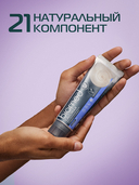 Зубная паста 