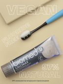 Зубная паста 