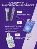 Зубная паста 