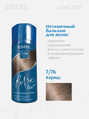 Оттеночный бальзам для волос 