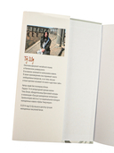 Белая рыба. Сказания о Бай и Ю. Сон бабочки — фото, картинка — 5