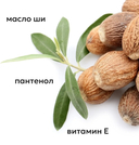 Маска для волос 