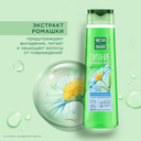 Шампунь для волос 