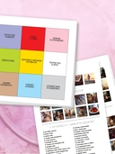 Карта желаний. Удобный подарочный набор — фото, картинка — 7