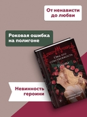 Она его собственность. Триана — фото, картинка — 4