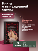 Она его собственность. Триана — фото, картинка — 1