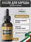 Масло для бороды 