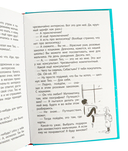 Вилли — фото, картинка — 2