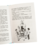 Вилли — фото, картинка — 3