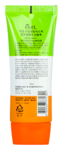 Крем солнцезащитный для лица 