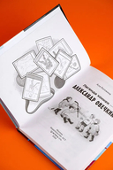 Легенда хоккея - Александр Овечкин — фото, картинка — 7