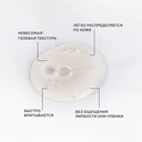 Сыворотка-пилинг для лица 