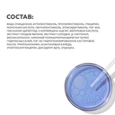 Сыворотка-пилинг для лица 