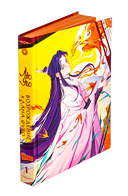 Возрождение клана Фуяо. Том 1 (обрез с узором) — фото, картинка — 9