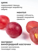 Маска для лица 