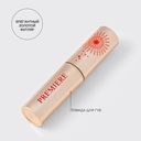 Помада для губ 