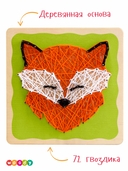 Набор для стринг арта 