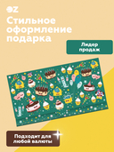 Конверт для денег 