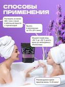 Соль для ванн с пеной 