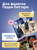 Игральные карты 