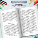 Колымские рассказы — фото, картинка — 2