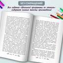 Колымские рассказы — фото, картинка — 3