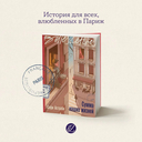 Сумма наших жизней — фото, картинка — 1