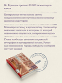 Сумма наших жизней — фото, картинка — 2