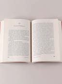 Сумма наших жизней — фото, картинка — 13