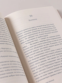 Сумма наших жизней — фото, картинка — 15