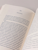 Сумма наших жизней — фото, картинка — 16