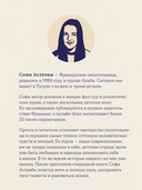 Сумма наших жизней — фото, картинка — 3