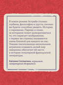 Сумма наших жизней — фото, картинка — 4