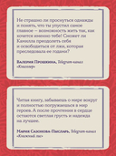 Сумма наших жизней — фото, картинка — 5