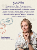 Сумма наших жизней — фото, картинка — 7