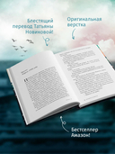 Акушерка Аушвица. Основано на реальных событиях — фото, картинка — 4