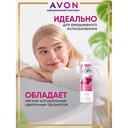 Средство для интимной гигиены 