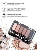 Тени для век 