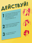 Сухой шампунь для волос 