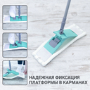 Швабра для пола 