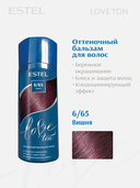 Оттеночный бальзам для волос 