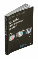 Дизайн привычных вещей — фото, картинка — 6