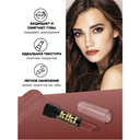 Помада для губ 