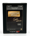 Неизвестный абонент Gold — фото, картинка — 1