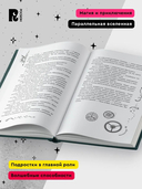 Часодеи. Часовая башня — фото, картинка — 1