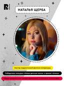 Часодеи. Часовая башня — фото, картинка — 4